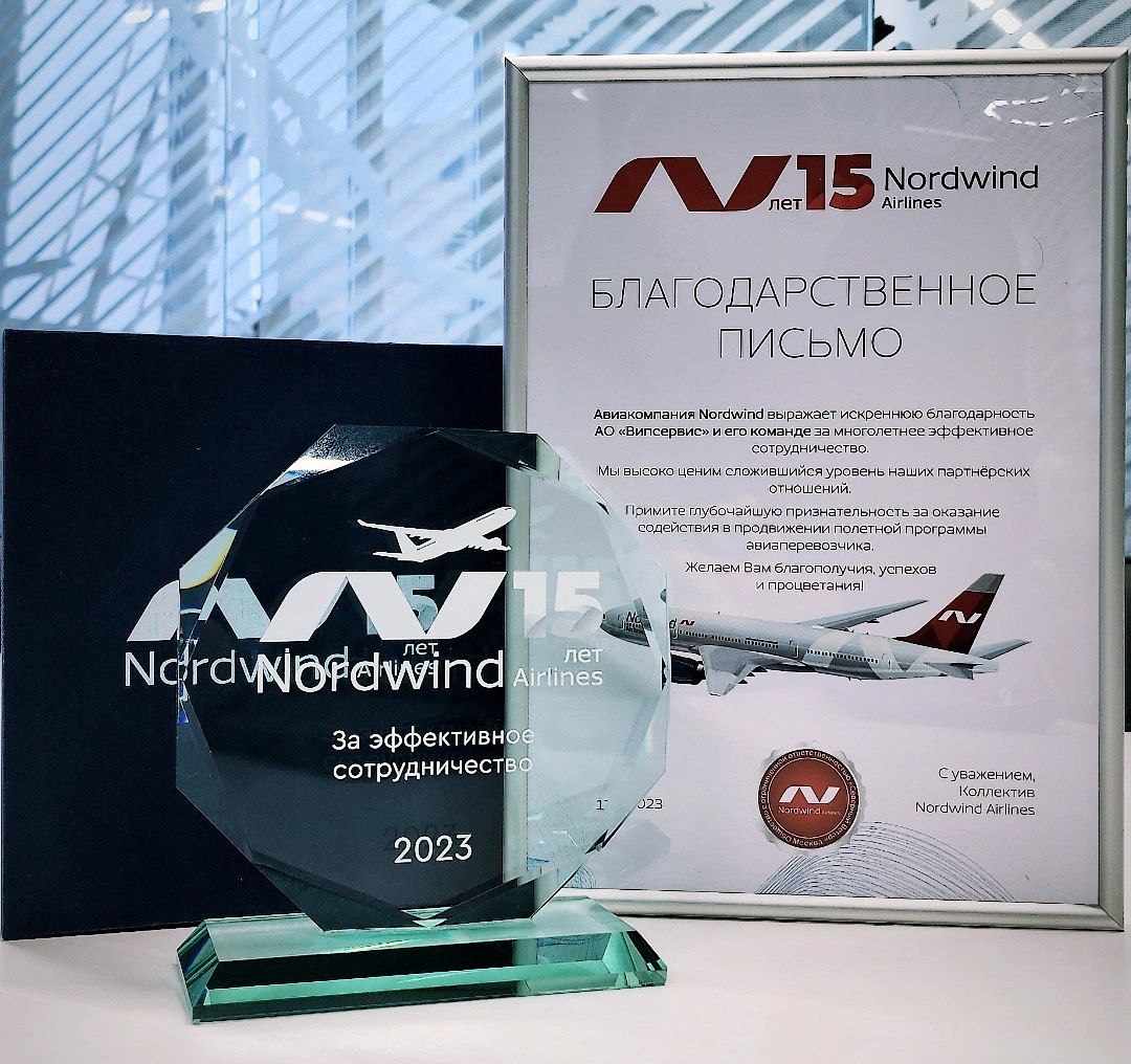 Nordwind Авиабилеты Купить Официальный