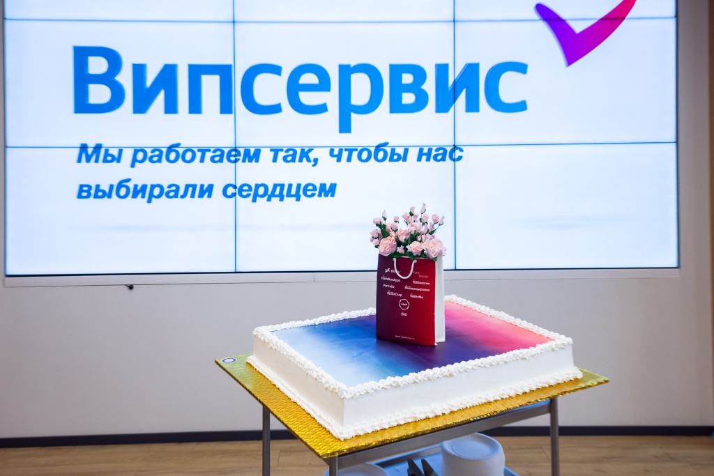 ВИПСЕРВИС_0161.jpg ВИПСЕРВИС_0161.jpg