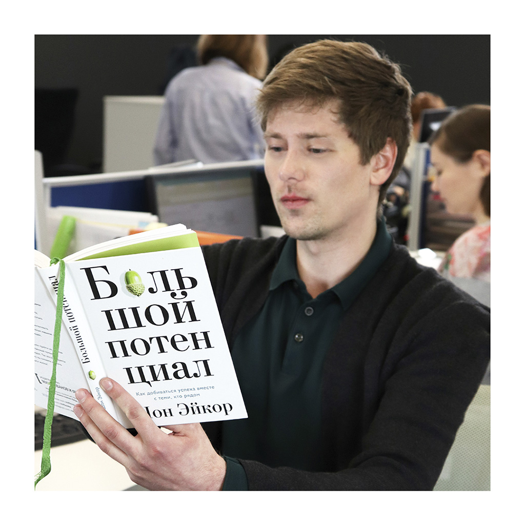 Спирин Александр_МБА.jpg Спирин Александр_МБА.jpg