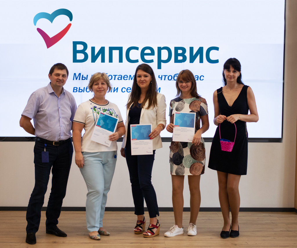 Вип форум карелии. Вип сервис директор. Вип сервис групп. Логотип вип сервис. Випсервис Трэвел.
