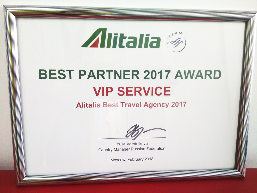 Alitalia Best Partner 2017 award.jpg