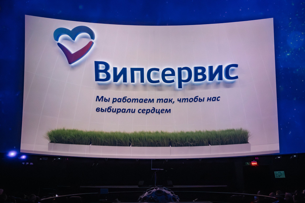 ВИПСЕРВИС_13566_resized.jpg ВИПСЕРВИС_13566_resized.jpg