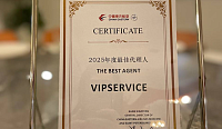 Die Vipservice Holding wurde als bester Agent von China Eastern Airlines für das Jahr 2025 ausgezeichnet.